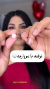  😍موهاتو جذاب تر کن ✅ این ریلز رو سیو کن یه روزی لازمت میشه😍 ✅ 