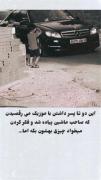 قبل از مرگم دلم میخواد همه جا انسانیت ببینم❤️