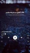 حالا در آغوش سرد‌ تو پناه می‌گیرم...💔✨