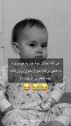 من اگه اخلاق بچه‌هام به خودم بره🤣🤣