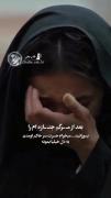 بعد از مرگم جنازه ام را بسوزانید...