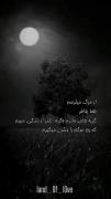 از مرگ میترسم فقط بخاطر گریه های مادرم 😭💔