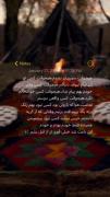 هیچوقت سوپرایز نشدم‌‌‌‌‌‌‌‌‌‌‌