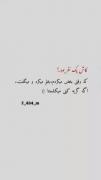 کاش یه نفر بود.؟ ‌‌‌‌‌‌‌‌‌‌‌‌‌