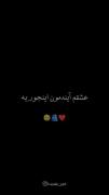 عشق آیندمون اینجوریه‌‌‌‌❤️🫂🥹
