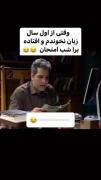 هیق‌اسچولل🥲🗿‌‌‌‌‌‌‌‌ ‌‌‌‌‌‌‌ 
