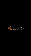 زندگی همینه:) ادیت جدید:)درخواستی داشتید بگید 🥂💜