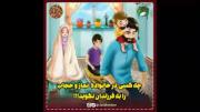 نماز :)