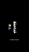 دوست دالم خدافظ عشق ❤️❤️❤️❤️❤️❤️