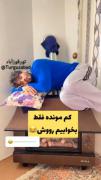 استفاده ایرانی ها از بخاری😂💔حق++