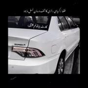 تنها کسی که درمان نسل مارا پیدا کرد زکریا بود