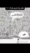 کاش یکی بود بخاطرش همینکارم میکردم:)