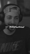 کوتاه نمیام من این سری رو:)🖤 