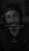 تو رفتیو این بار..رسیدم به بن بست!💔🖤