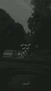 کاش نبود کسی دچار کسی 