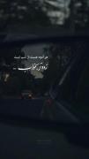 هر آنچه هست از شب زودتر بخواب.. 