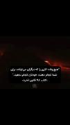 ـــبیایین این کتاب رو بگیریمـــــ