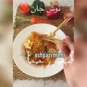 خــــــوشـمزه‌‌‌‌‌‌‌‌‌‌‌‌‌‌‌‌‌‌