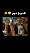 امتحان این بلا رو سر آدم میاره🤣