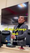وقتی به پیجای انگیزشی گوش می‌کنی 🤣
