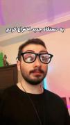 وضعیت خیلی از ماها اینجوریه واقعا 