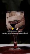 طُ منو به آدمی تبدیل کردی که...