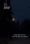دیدن نامت تکانم میدهد، و چه وزنی دارد چهار حرف ساده!