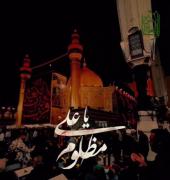 مظلوم علی😔😔.................