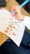 من وقتی یکیو دوست دارم:💗 