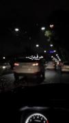 اخه پره دردم ، مه رامه گم کردم!🖤