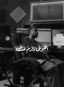 آهویی دارم خوشگله ولی اونو ندارم !🖤