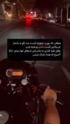 وقتی که دورت شلوغه و خوشی به یاد من باش!🖤