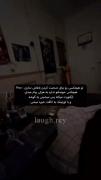 هعی زندگی تو چه کردی با ما..🙂...‌