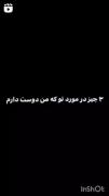 همه چیه تو رد هر چیزی که مربوط به توئه رو دوست دارم.....