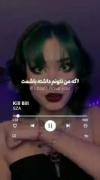 من اگه نتونم داشته باشمت...✨💔