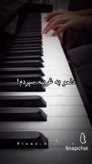 ندونسته دلمو به غریبه سپردم ...