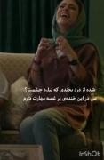 و حال بدم را اینگونه مخفی میکنم🙂