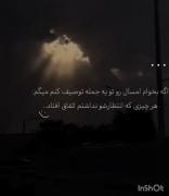 چیزی که گذشت رو هیچکس جز خودمون درک نکرد: 🙂
