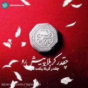 سلام آقام🙃🖤 ‌ ‌‌ ‌ ‌‌ ‌ ‌ ‌ ‌ ‌‌