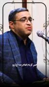 ما چی میفهمیم از حاجت؟؟💔🥺 #دکتر_سعید_عزیزی