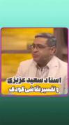 میدونستید ریز به ریز دفتر نقاشی بچه هاتون پر از معنی و مفهومه !...👧🏻👦🏻