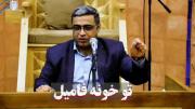 ❌️ شب موندن بچه ها خونه فامیل! ✅️