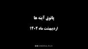 خودباوری ؛ ۱ ‌‌ ‌‌‌‌‌‌ ‌‌‌‌‌‌‌‌‌‌ 