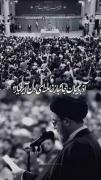 یادتون بخیر روحانی شهید اسلام :) 