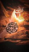 یا زهراء ( س) ‌‌ ‌ ‌ ‌ ‌ ‌ ‌‌ ‌ 