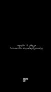 ولی الان خودم بیشتر از اون ادم بزرگا ساکت ترم :)❤️‍🩹☠️ 