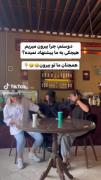 دوستم:چرا بیرون میریم هیچکی به ما پیشنهاد نمیده؟😂