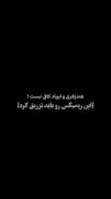 پَر‌پَر‌بی،گُل‌باغِ‌رَنگین:)‌ ‌ ‌