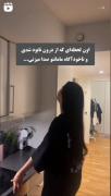 هیچ وقت تونستم بهش بگم چمه :((