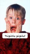 اوکییییی ولی چ کراشی شدععع>>>>>>>